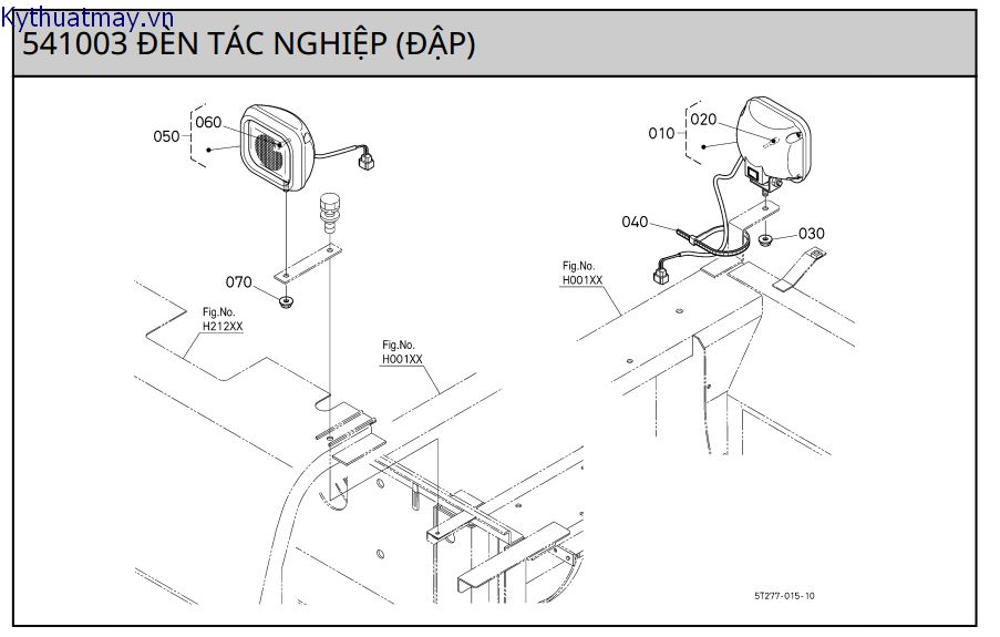 Đèn tác nghiệp (Đập)